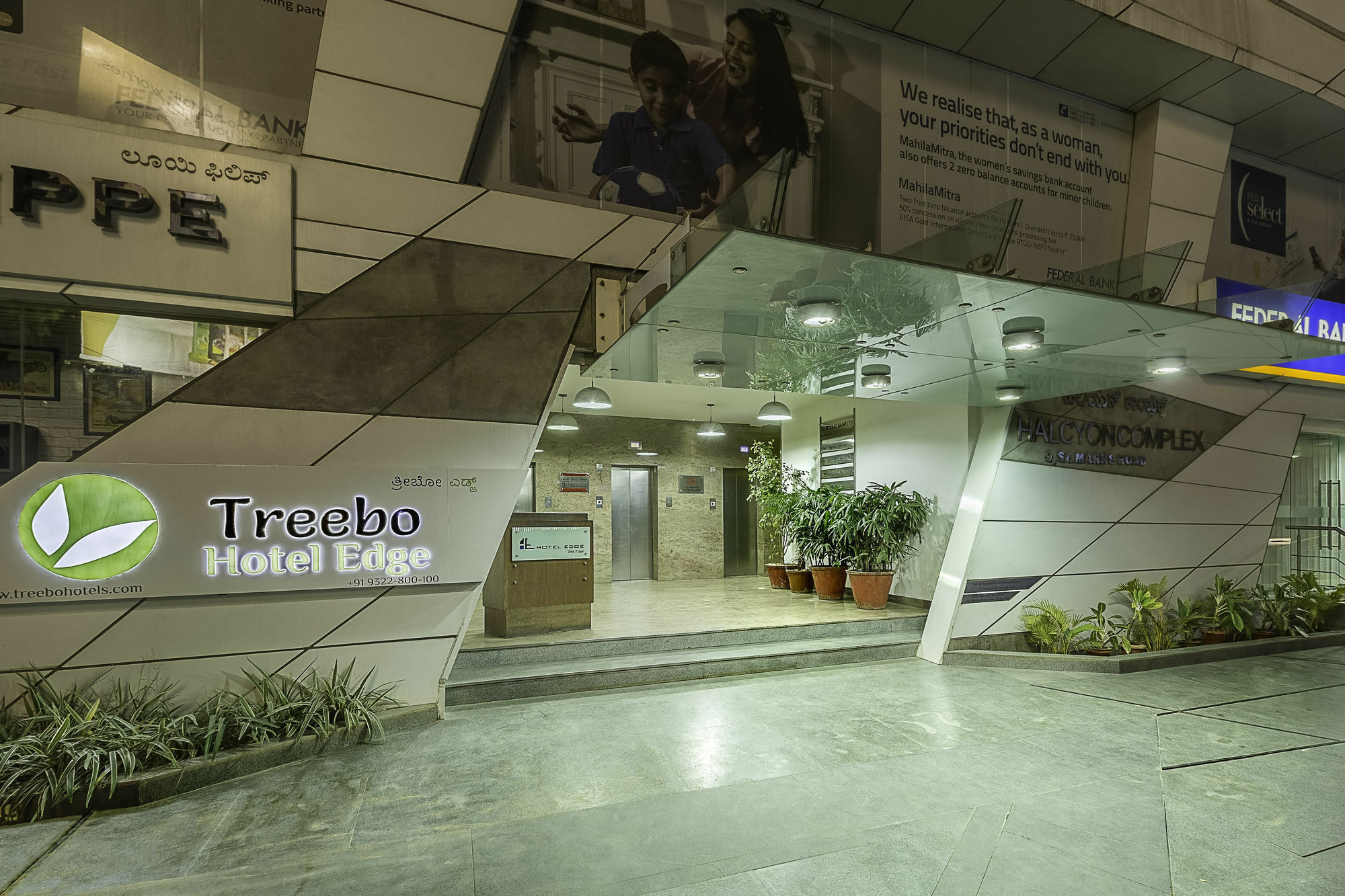 Treebo Trend Edge St Marks Road Bangalore Exteriör bild
